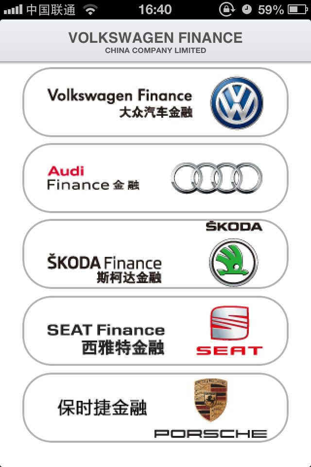 保時(shí)捷app開發(fā)頁(yè)面04