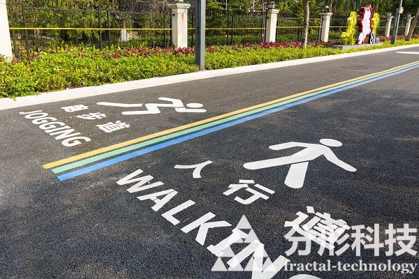 智能步道：全面健身引領(lǐng)時尚